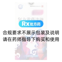 復(fù)方黃藤洗液