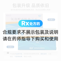 氢溴酸西酞普兰片(静谷安)