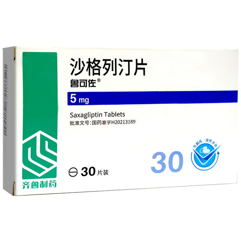 沙格列汀片(鲁可佐)