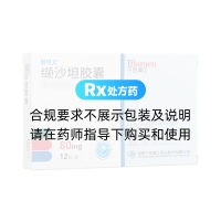 缬沙坦胶囊(替坦文)