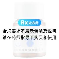 茶新那敏片(立業(yè)制藥)