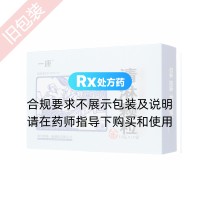 清淋顆粒(一康)