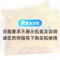 追风透骨胶囊(天地恒一)