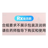 參茸鞭丸(精瑞)
