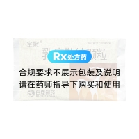 乳癖散结颗粒(宝嫩)