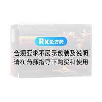 枸櫞酸西地那非片(力哥)