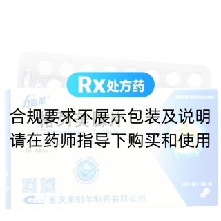 格列美脲片(力貽蘋)