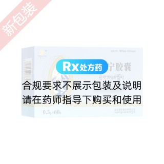 前列寧膠囊(金訶)