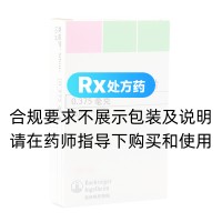 盐酸普拉克索缓释片(森福罗)