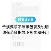 盐酸普拉克索缓释片(森福罗)