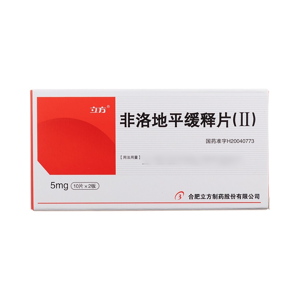 非洛地平緩釋片(立方)