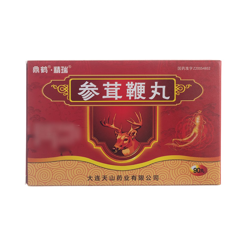 參茸鞭丸(精瑞)