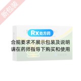 降糖通脈片(萬(wàn)高藥業(yè))