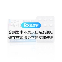 格列美脲片(萬蘇平)