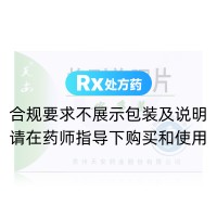格列美脲片(天安)
