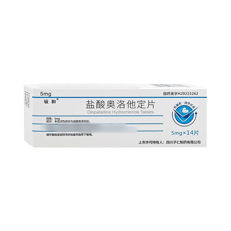 盐酸奥洛他定片(敏和)