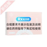 輕身消胖丸(始德堂)