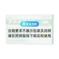 羅布麻降壓片(古城)