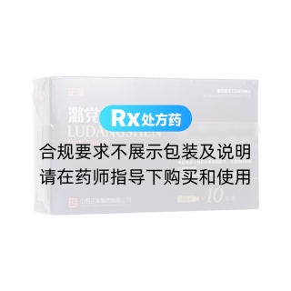 潞党参口服液(正来)