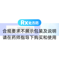 酒石酸伐尼克兰片(威立戒)