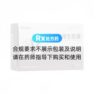 抗骨增生胶囊(康缘)