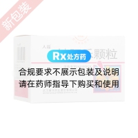 健肝樂(lè )顆粒(人福)