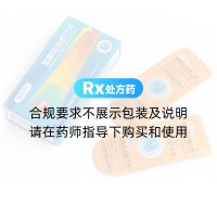 鹽酸達泊西汀片(艾時達)