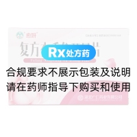復方杏香兔耳風片(愈妍)