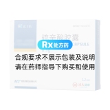 硫辛酸膠囊(富丁樂)