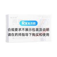 滑膜炎片(怡尔诺)