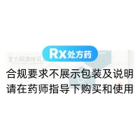 復(fù)方酮康唑乳膏(韓都)