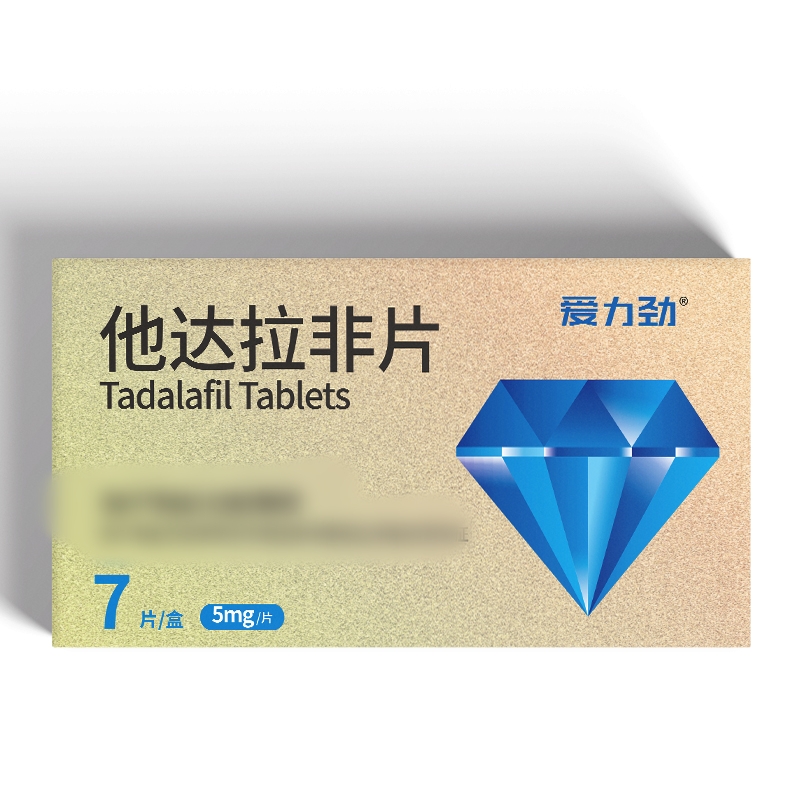 他达拉非片(爱力劲)