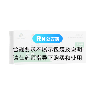 西他沙星片(格雷必妥)