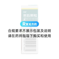 肝蘇顆粒(國嘉)