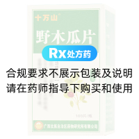野木瓜片(十萬山)