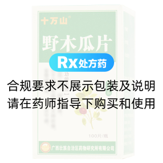 野木瓜片(十萬山)