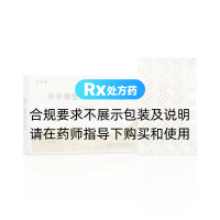 羔羊胃提取物維B12顆粒(羊媽咪)