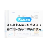 頭痛寧膠囊(步長(cháng))