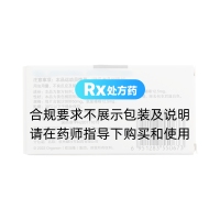 氯沙坦钾氢氯噻嗪片(海捷亚)