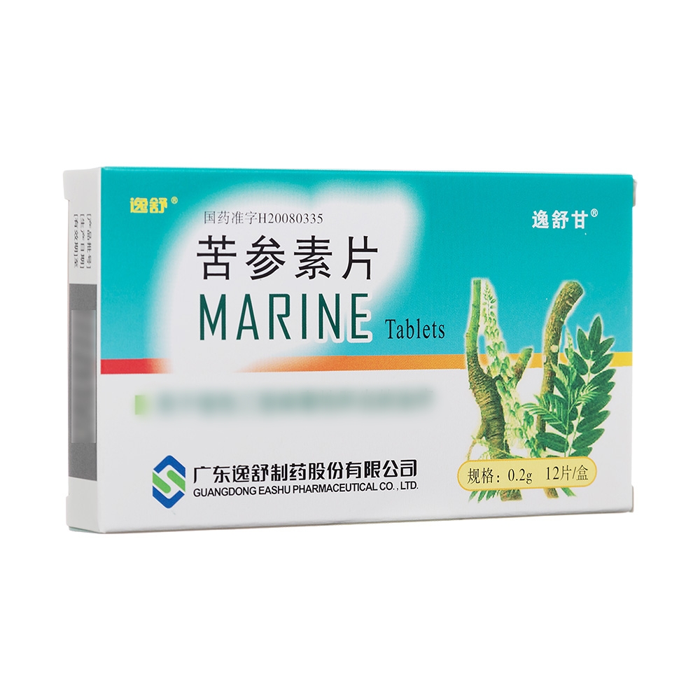 苦参素片(逸舒)