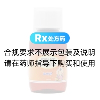 氨溴特羅口服溶液(易坦靜)