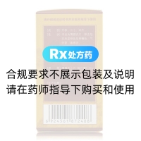 复方丹参片(日田)