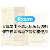 骨刺平片(鵝城)