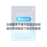 復方尿維氨滴眼液(目秀)