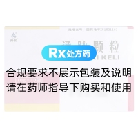 通脈顆粒(升和)