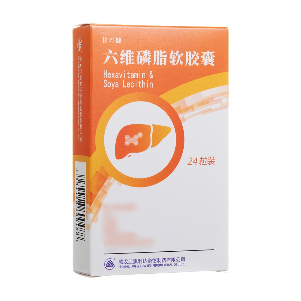 六维磷脂软胶囊(甘の健)