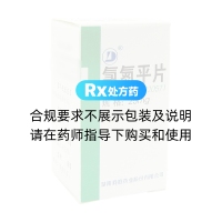 氯氮平片(洞庭)