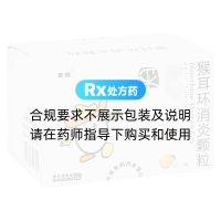 猴耳环消炎颗粒(莱泰)