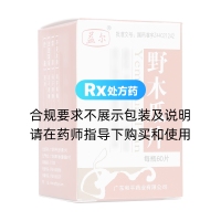 野木瓜片(益尔)