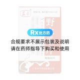 野木瓜片(益爾)